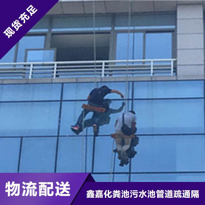 外墙清洗_排污管道疏通信誉有保证