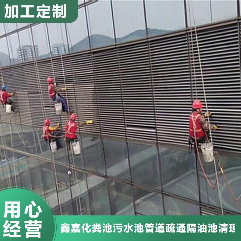 外墙清洗_排污管道疏通信誉有保证