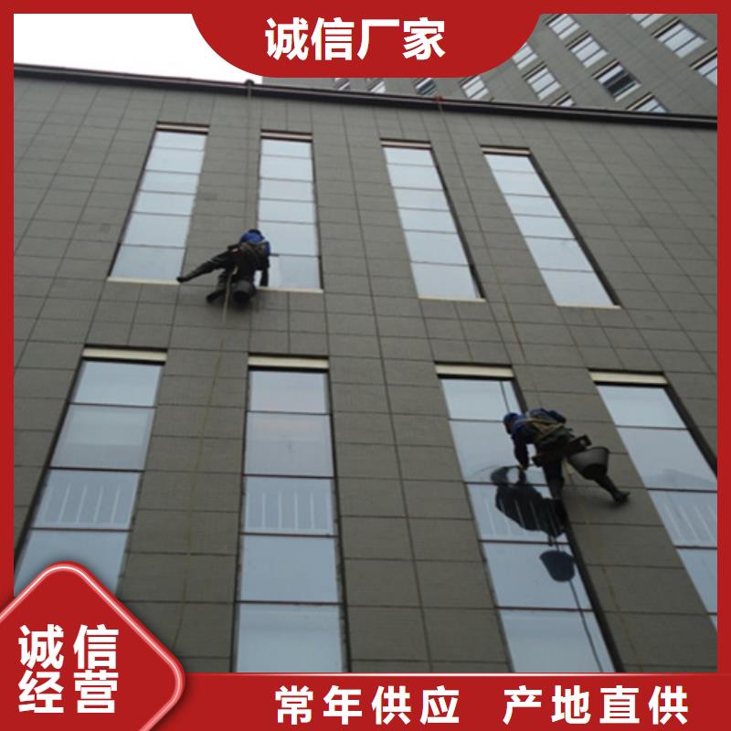 外墙清洗_本地化粪池清理产地采购