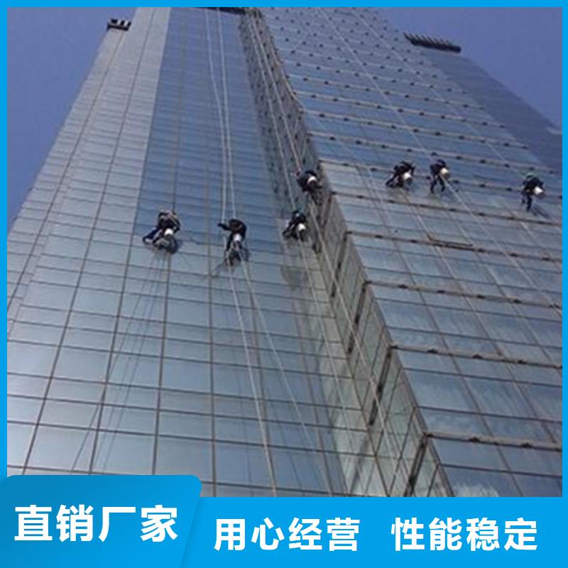 外墙清洗室内清洁出厂价