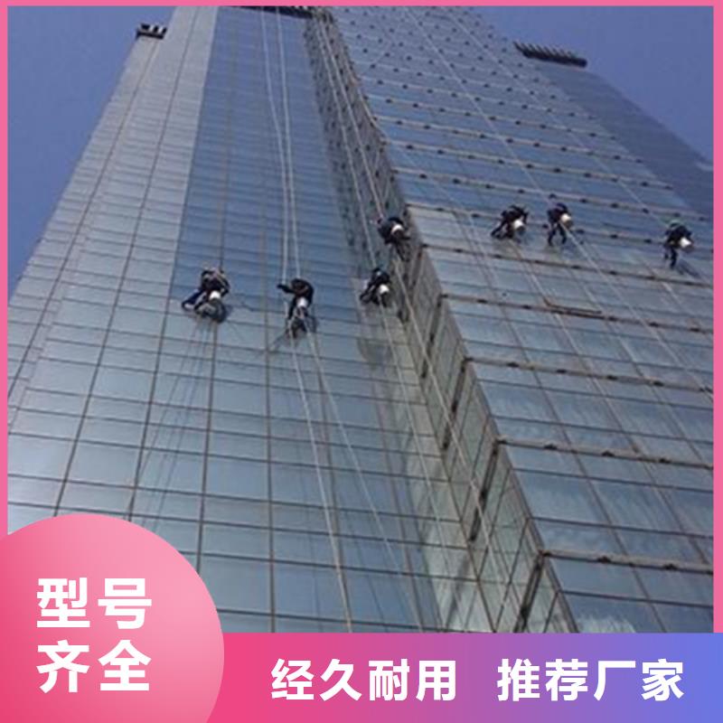 外墙清洗,绿化管理设备齐全支持定制