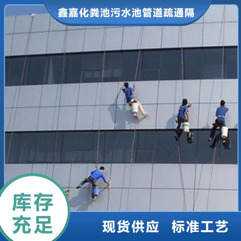 外墙清洗_排污管道疏通信誉有保证