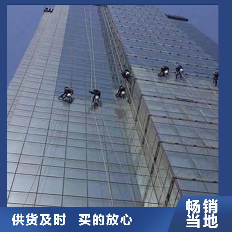 外墙清洗_本地化粪池清理产地采购