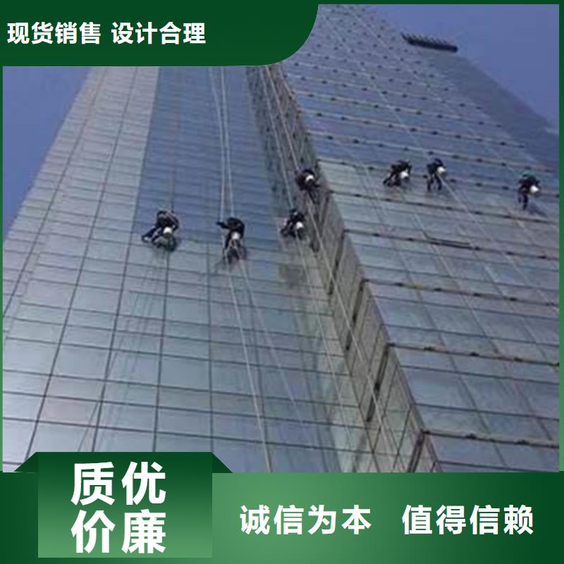 外墙清洗,绿化管理设备齐全支持定制