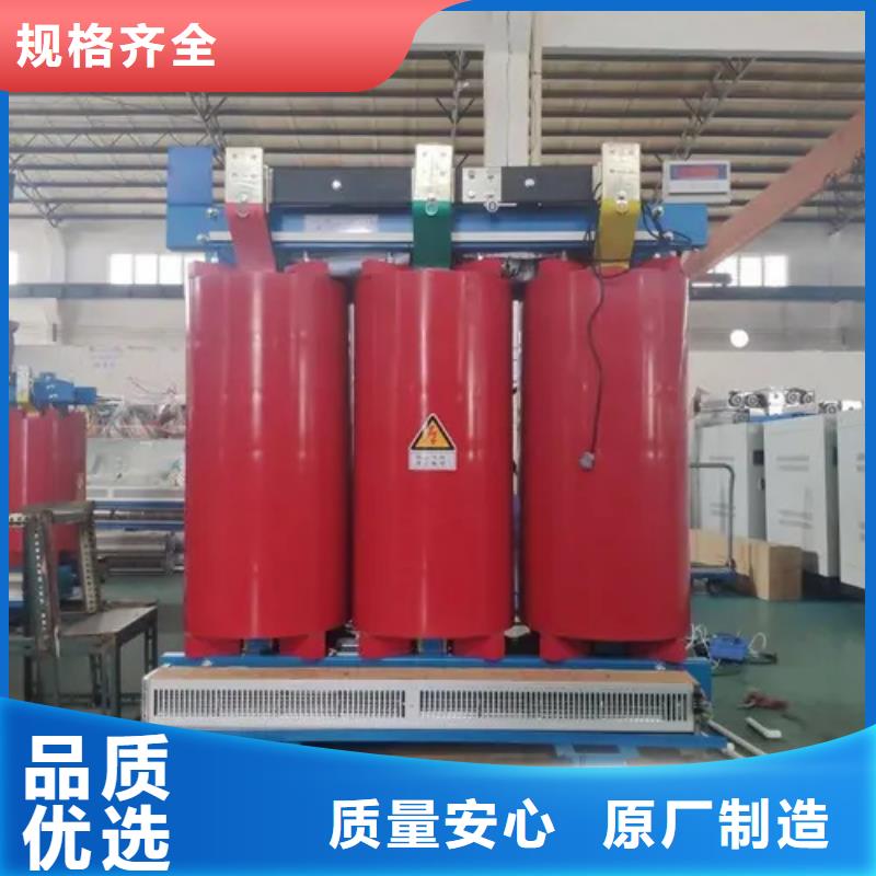 干式变压器_SCB18干式变压器现货直发