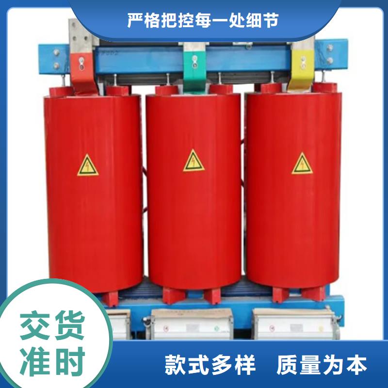 干式变压器硅橡胶干式变压器以质量求生存