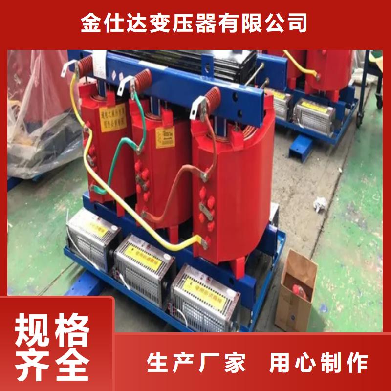 干式变压器SCBH15千式变压器不断创新