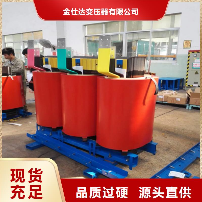 干式变压器_SCB14干式变压器常年出售
