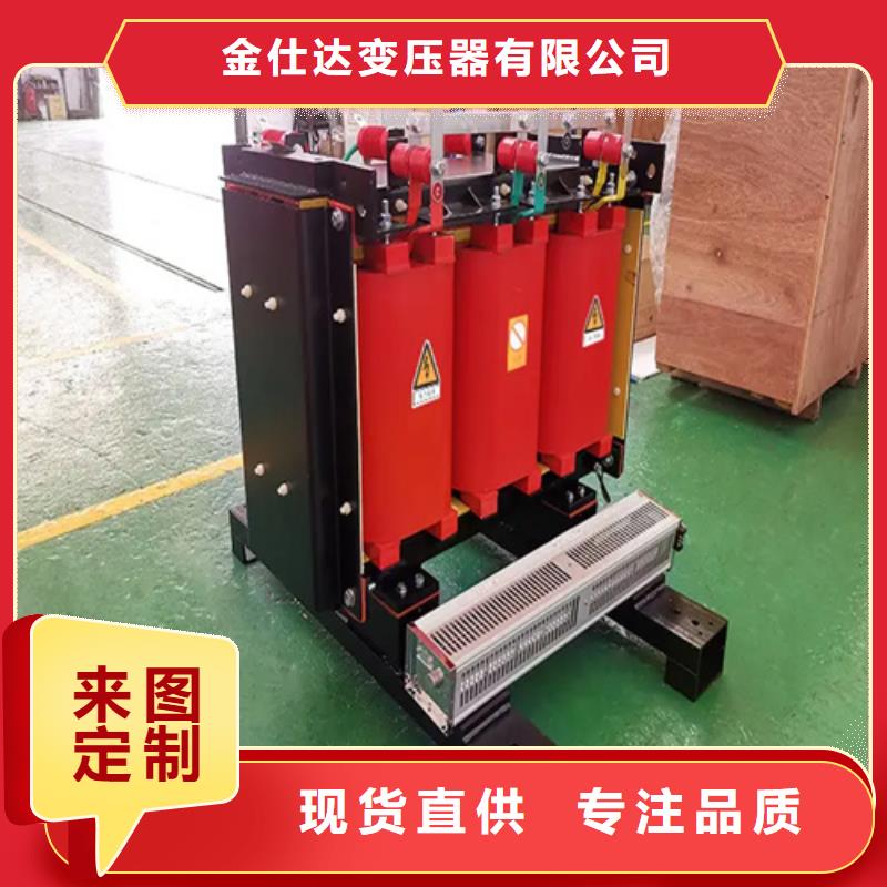 干式变压器SCBH15千式变压器不断创新