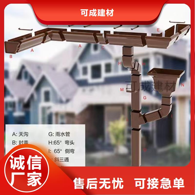 雨水管-【【仿古飞椽】】专注生产N年