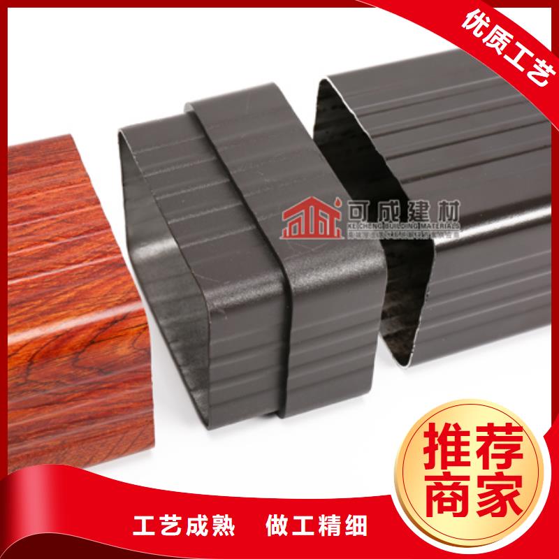 雨水管7英寸彩铝天沟好品质经得住考验