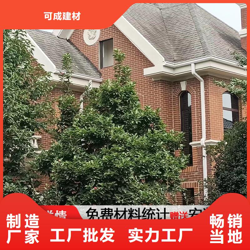 《费县》(当地)雨水管 【金属古建房檐】厂家技术完善