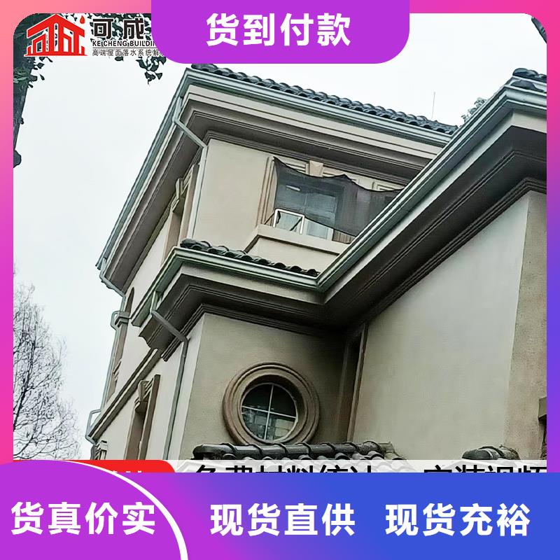 《费县》(当地)雨水管 【金属古建房檐】厂家技术完善