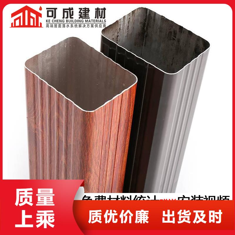 《费县》(当地)雨水管 【金属古建房檐】厂家技术完善