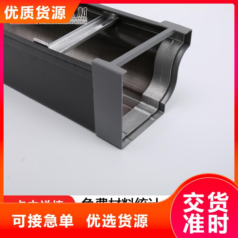 天沟彩铝型8英寸天沟用心制造