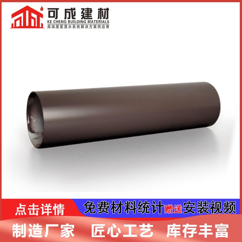 雨水管【【方椽】】厂家直销货源充足