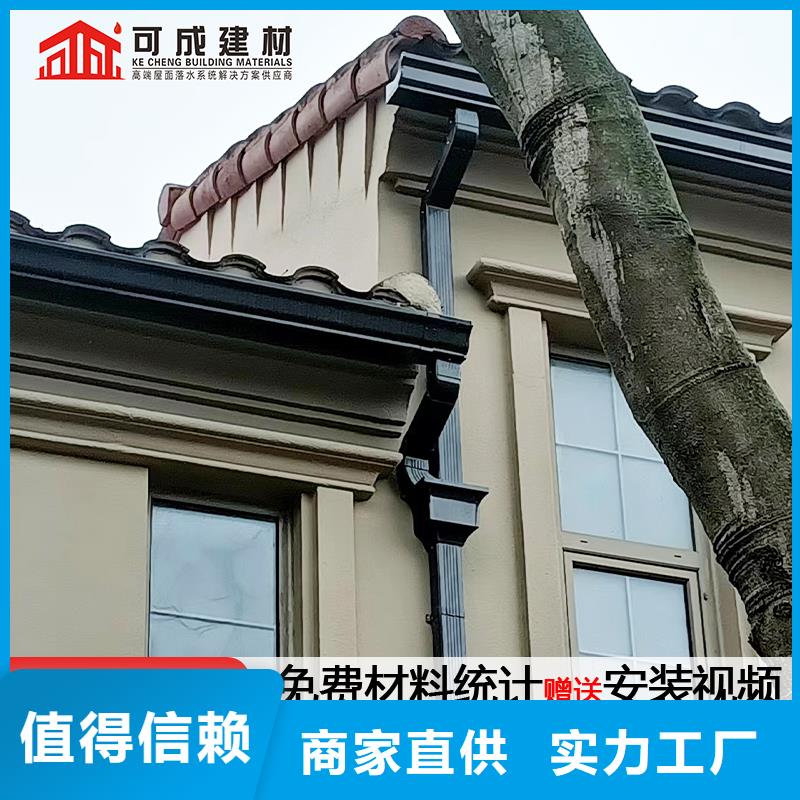 雨水管【铝合金天沟落水系统】售后服务完善