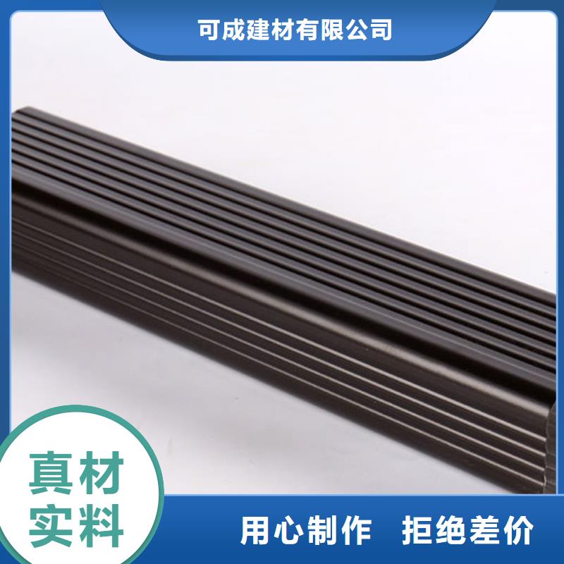 雨水管【铝合金檐沟】就近发货