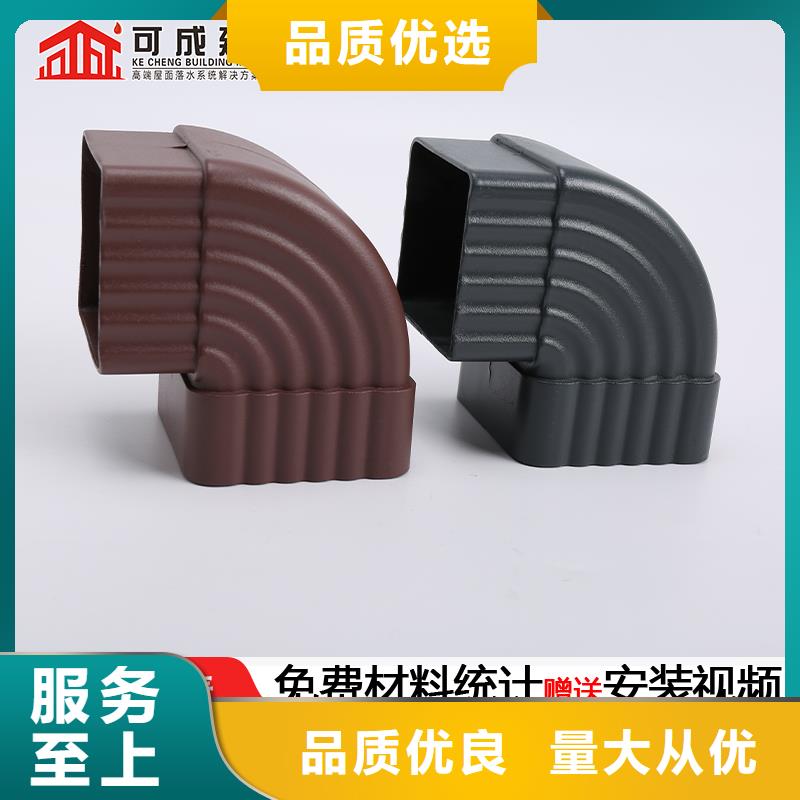 雨水管 彩铝天沟助您降低采购成本