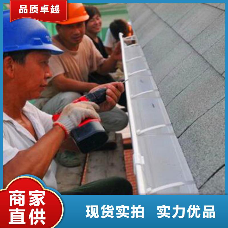 雨水管8英寸彩铝天沟采购无忧