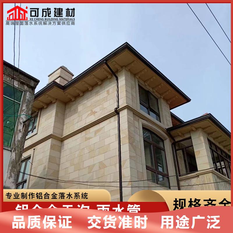 价格合理的金属成品檐槽厂家