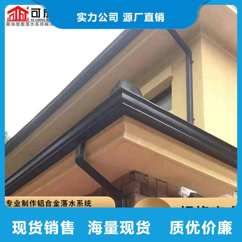 金属落水管_金属落水管生产厂家