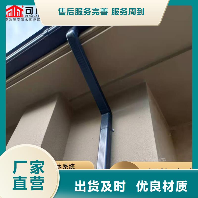 彩铝天沟厂房彩钢雨水管交货准时