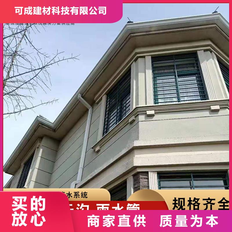 生产彩板落水管的生产厂家