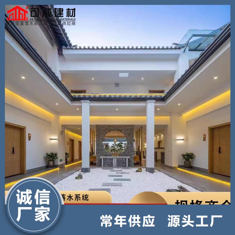 优选镀铝锌彩板雨水管