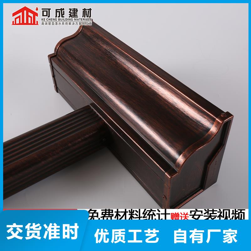 澄迈县别墅金属檐槽质保一年