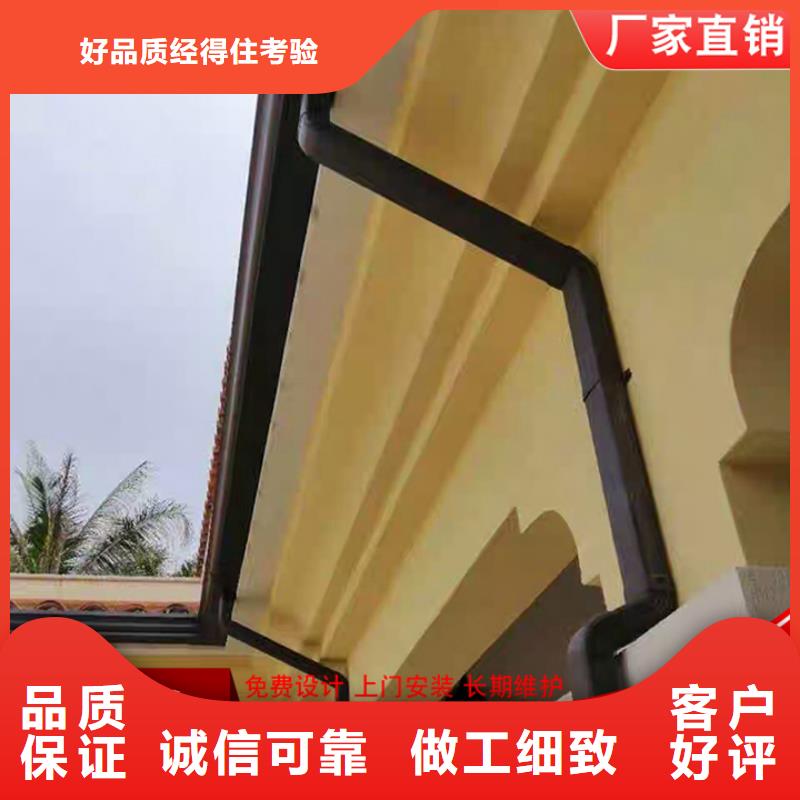 铝合金雨水槽正规厂家