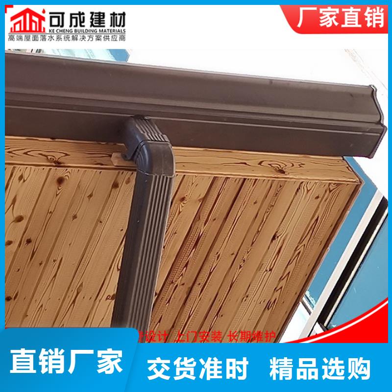 【铝合金雨水管】成品天沟好货采购
