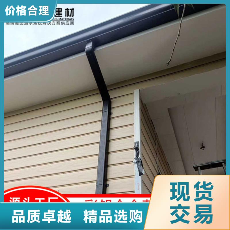 【铝合金雨水管】成品天沟好货采购