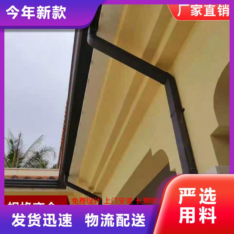 铝合金雨水槽正规厂家