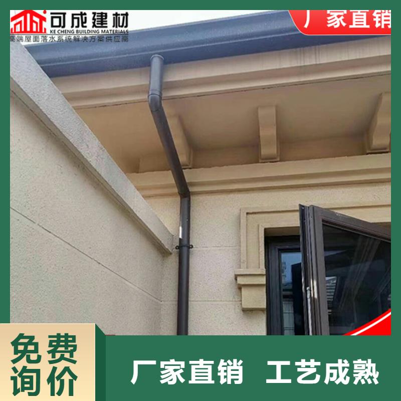 供应批发别墅雨水管-省钱