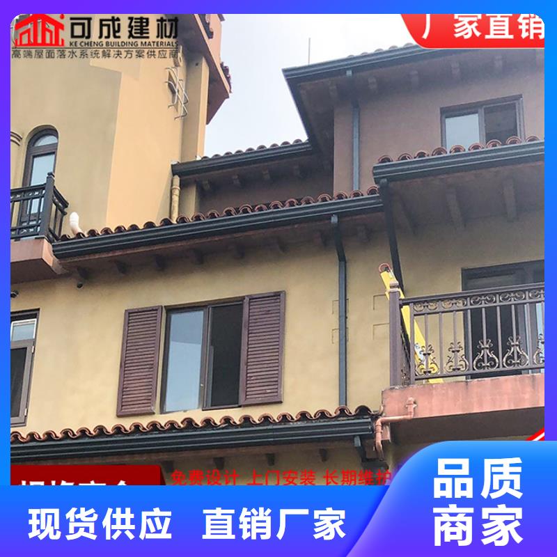 铝合金雨水槽正规厂家