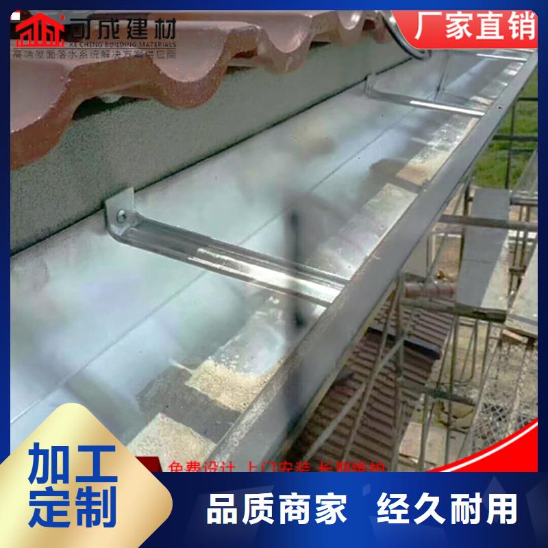 铝合金雨水槽正规厂家