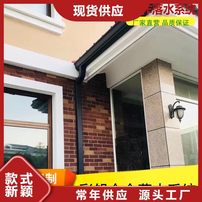 铝合金雨水槽正规厂家