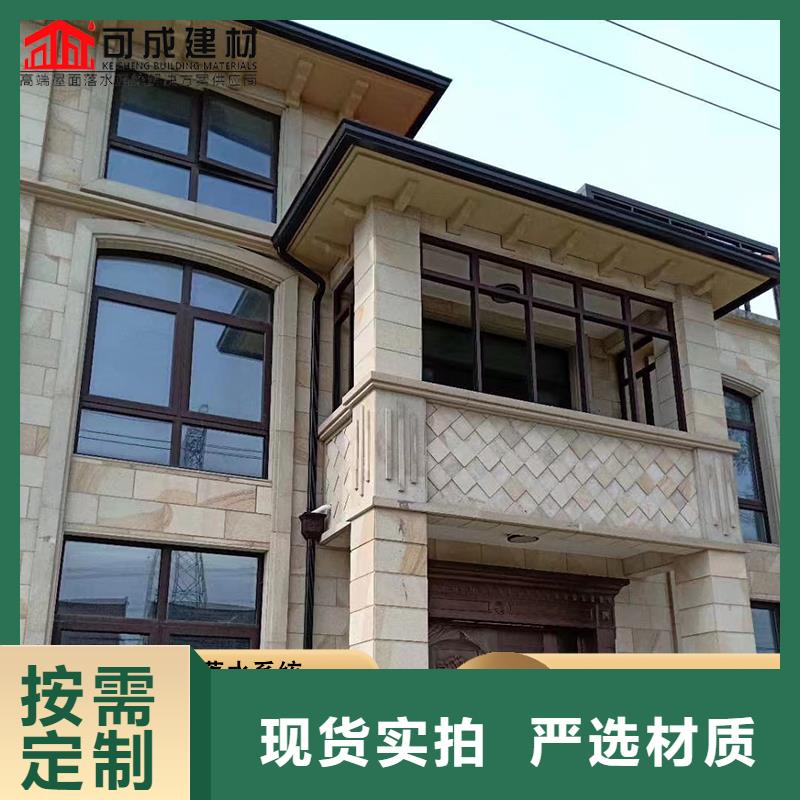 铝合金落水管规格