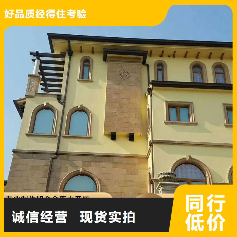 别墅铝合金雨水管库存充足