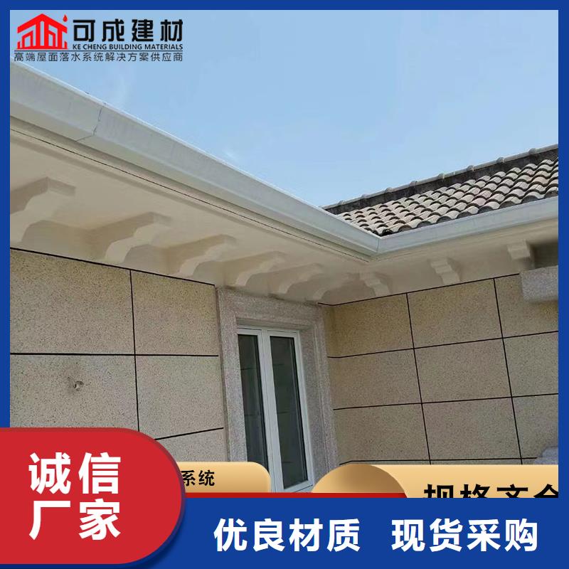 铝合金雨水槽正规厂家