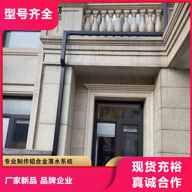 铝合金雨水槽正规厂家