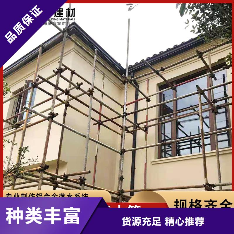 铝合金雨水槽正规厂家