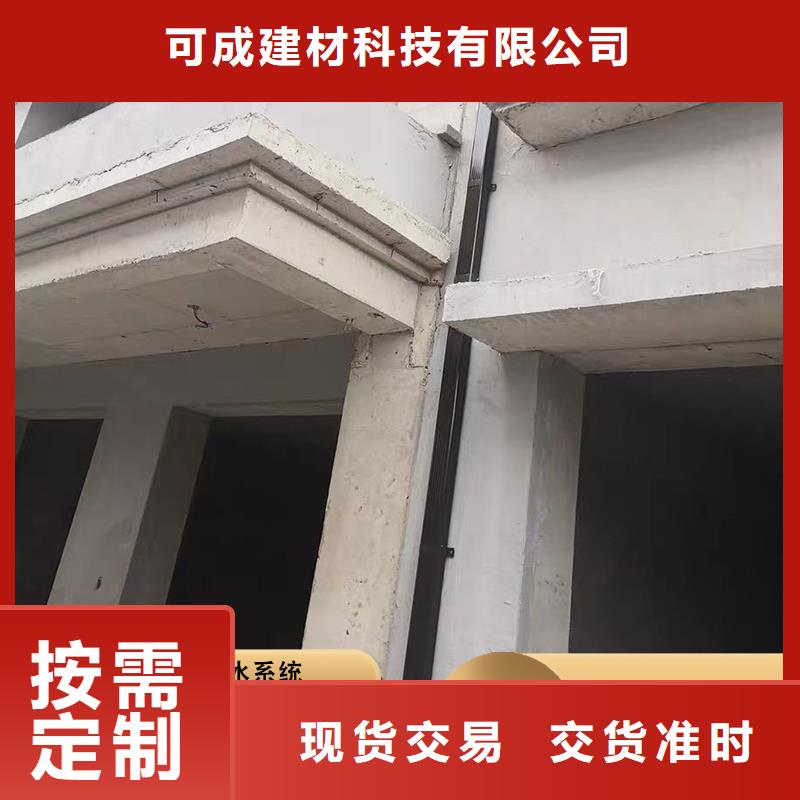 铝合金雨水槽正规厂家
