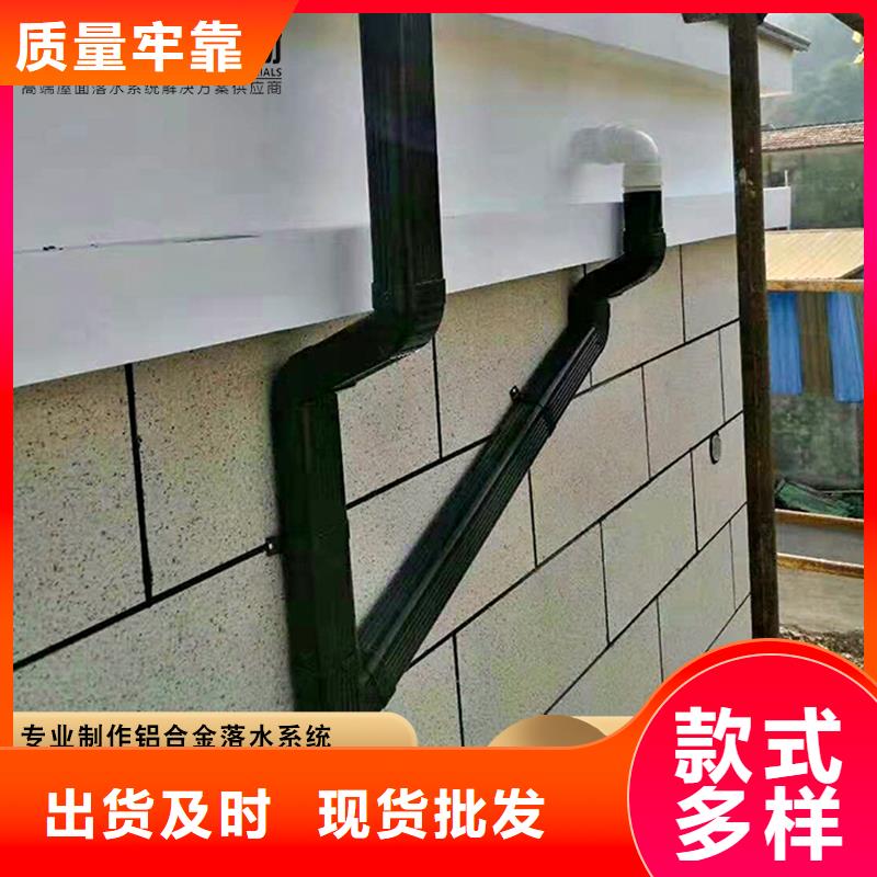 铝合金雨水槽正规厂家