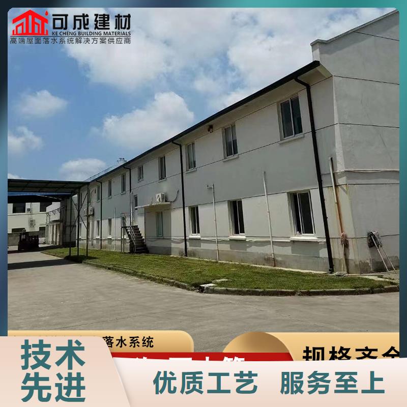 铝合金雨水槽正规厂家