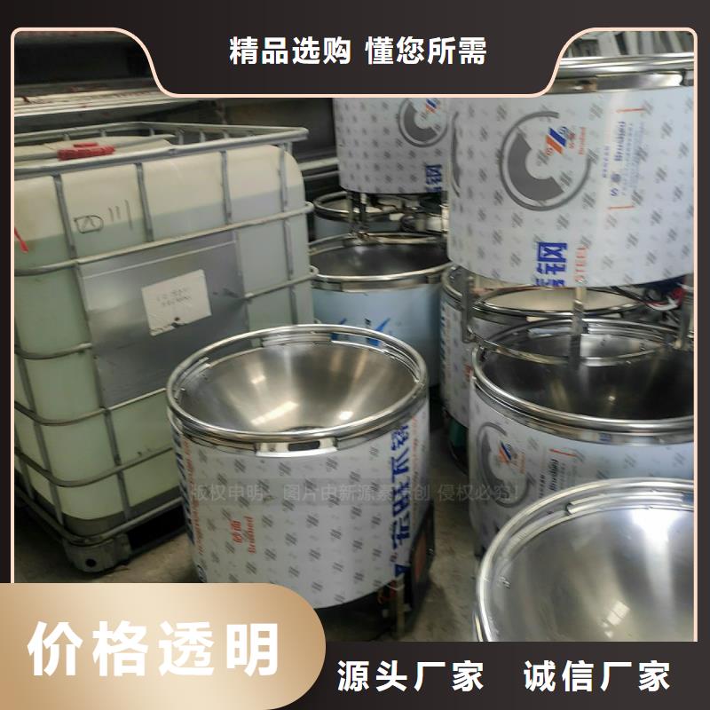 【植物油燃料】-【甲醇燃油炉具】厂家