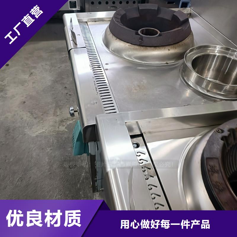 植物油燃料生物燃料油行业优选