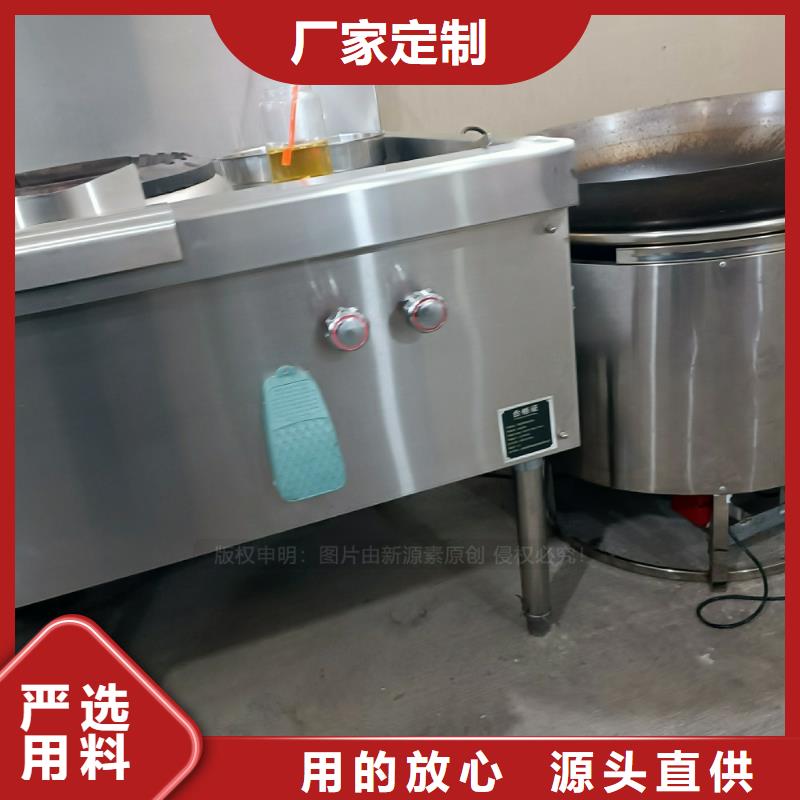 【植物油燃料】环保燃油炉具品质无所畏惧
