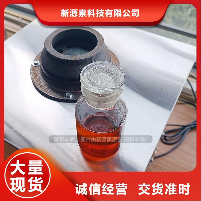 【植物油燃料】环保燃油炉具品质无所畏惧